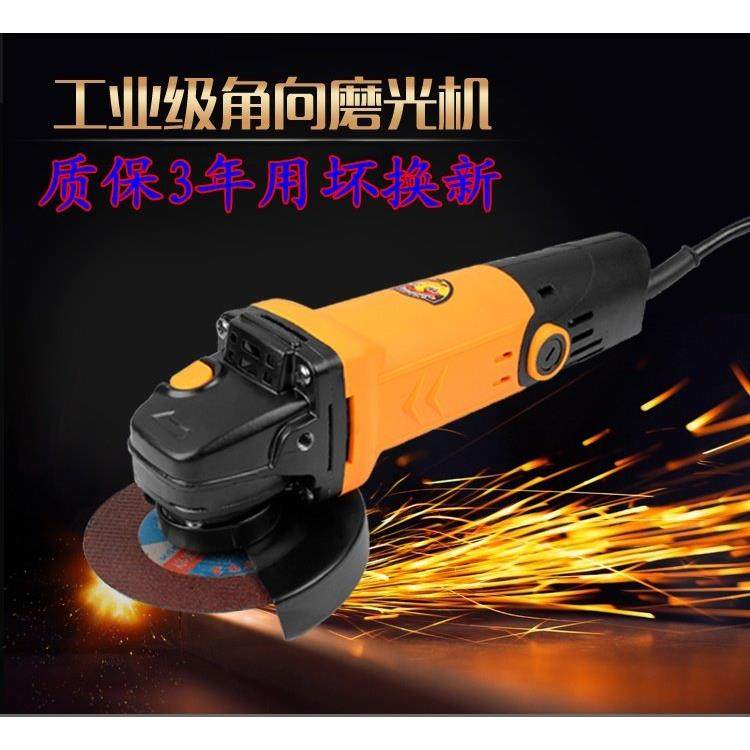 先川新远航角磨机电动工具角磨机切割机打磨机磨光机小型抛光机,五金/工具,角磨机,淘宝优惠券,粉丝福利购,淘宝优惠卷