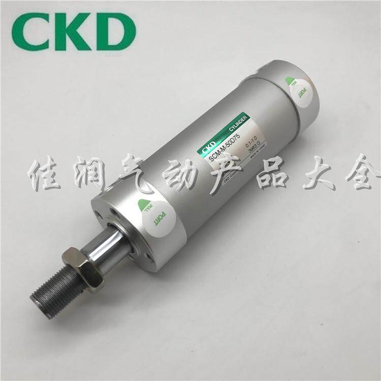 CKD圆形紧凑气缸SCM-M-32D-25-50-75-100-125-150-175-200-300-50