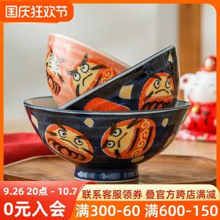 餐具汤碗釉下彩家用高脚碗亲子面碗 日本进口达摩陶瓷碗米饭碗日式
