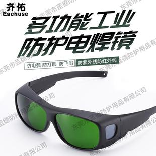 电焊眼镜焊工专用墨镜防打眼防强光防紫外线防电弧烧焊氩弧焊眼镜