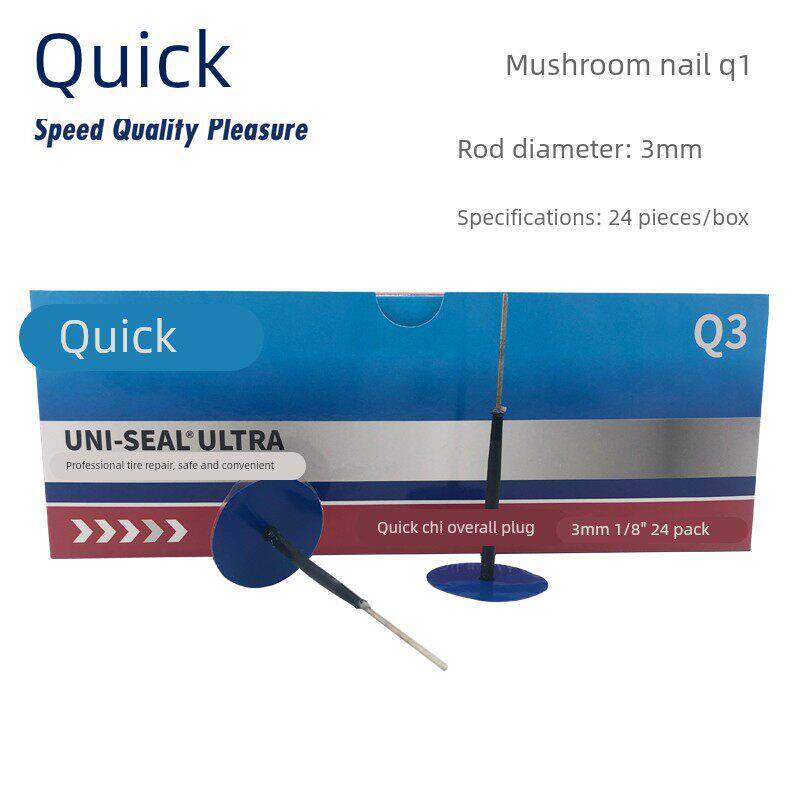 泰克快可驰蘑菇钉图钉塞整体赛真空胎补片补胎胶片硫化剂胶水轮胎