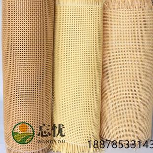 天然藤皮藤编材料方格塑料茜笪装饰柜门屏风隔断装潢宏辗家居辅料