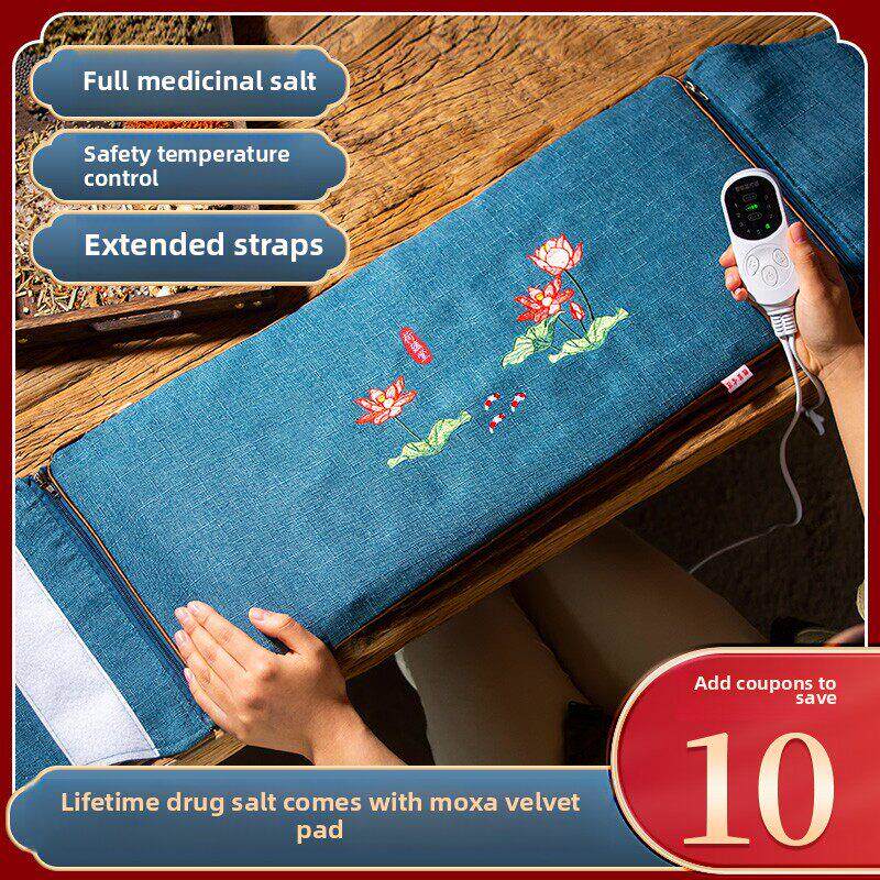 何云堂粗盐海盐热敷袋盐袋电热艾草肩颈椎腰腹理疗盐袋