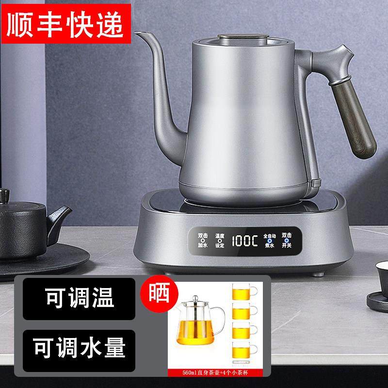 全自动底部上水烧水泡茶壶专用电热水壶功夫茶长嘴咖啡手冲一体机