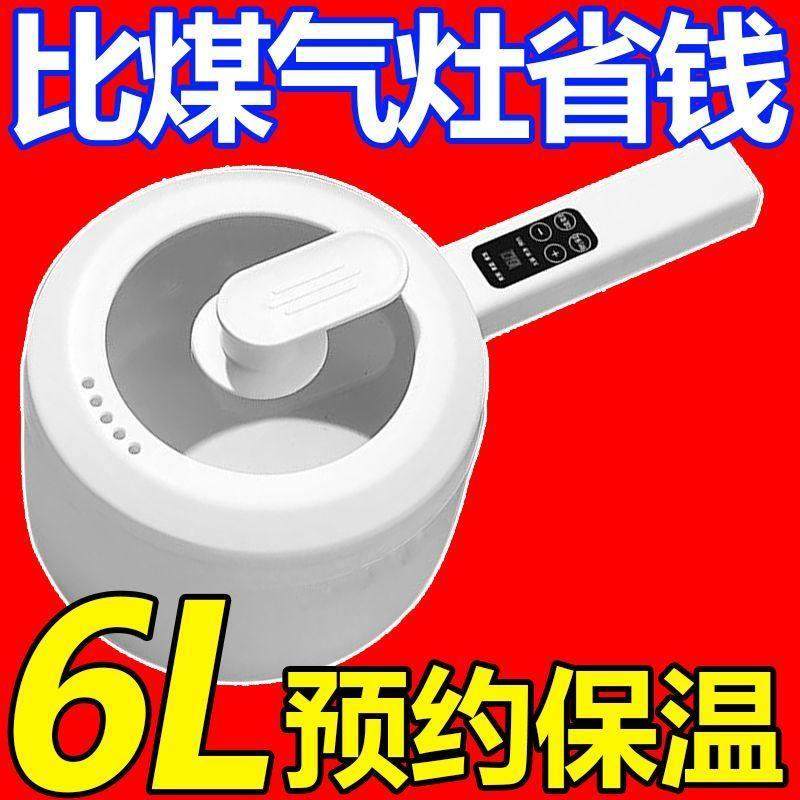 全自动电炒锅一体多功能不粘快煮锅智能家用大功率煎炒蒸煮电饭锅