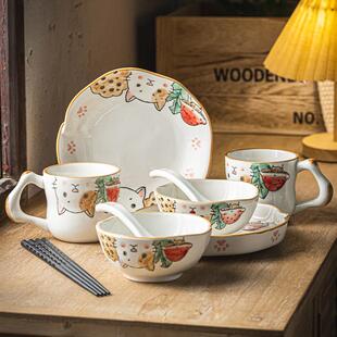 精致一人食餐具套组单人碗筷套装陶瓷碗盘一套碗碟碗个人专用饭碗