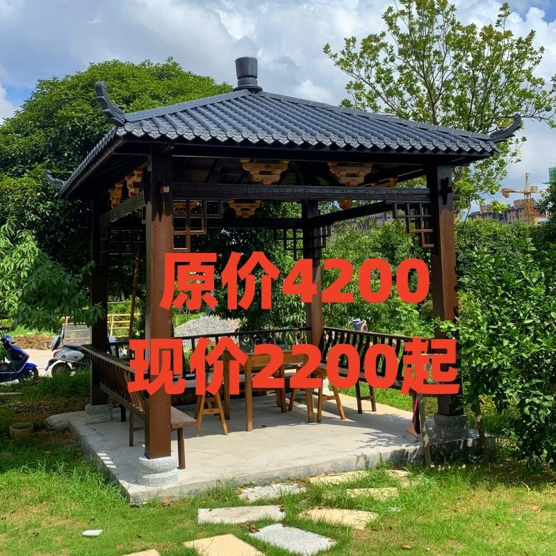 新中式四角凉亭户外庭院花园别墅景区室楼顶仿古建防腐实木屋亭子