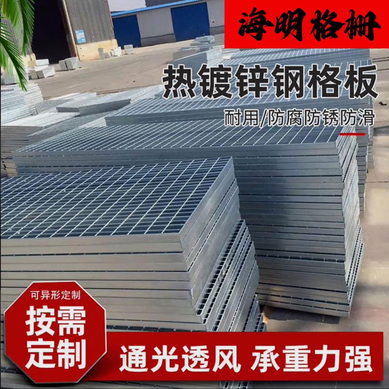 洗车场地板格栅沥水漏水网格板网板热镀锌钢格栅地沟盖板楼梯踏板