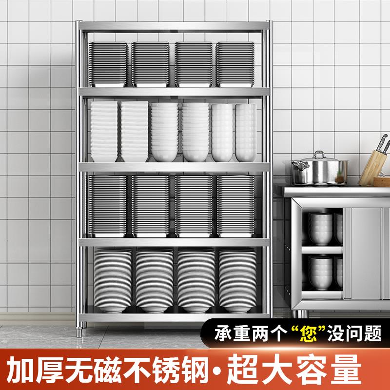 五层货架置物架多层厨房不锈钢置物架家用落地收纳微波炉加厚锅架