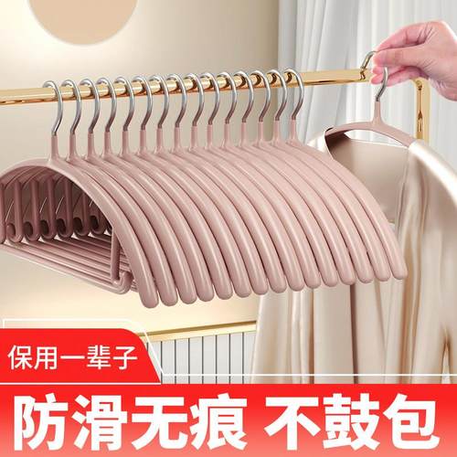 德国进口衣架家用挂衣防肩角衣撑子防滑无痕不鼓包衣服架凉衣架子