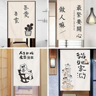 饰半帘隔断帘卫生间免打孔 ins文字布艺门帘简约家用挂帘子厨房装