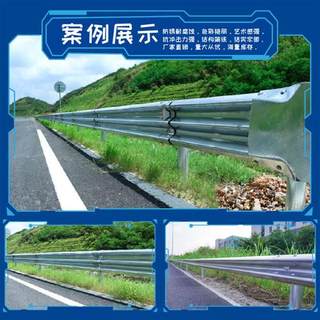 乡村双波热镀锌高速公路三波梁钢波形护栏防撞护栏板w板防护栏