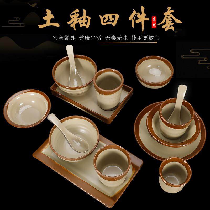 密胺餐厅酒店摆台四件套市井火锅店小酒馆碗碟杯套装加厚餐具商用,餐饮具,碗,淘宝优惠券,粉丝福利购,淘宝优惠卷