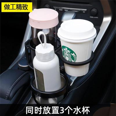 车用水杯架汽车载空调出风口杯托架手机架多功能一分三导航饮料架