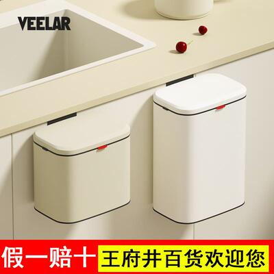 VEELAR厕所垃圾桶壁挂式可粘贴卫生间卫生桶高颜值免打孔迷你小号