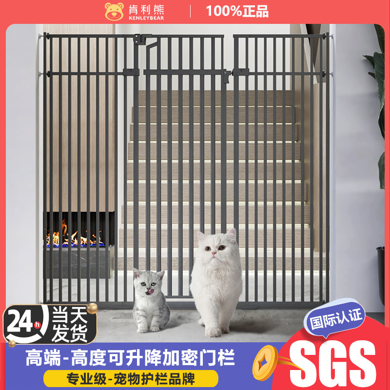 肯利熊宠物门栏防猫狗高度可调节图片