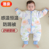 港亲婴儿睡袋春秋冬款 通用 恒温纯棉宝宝分腿睡袋儿童防踢被四季