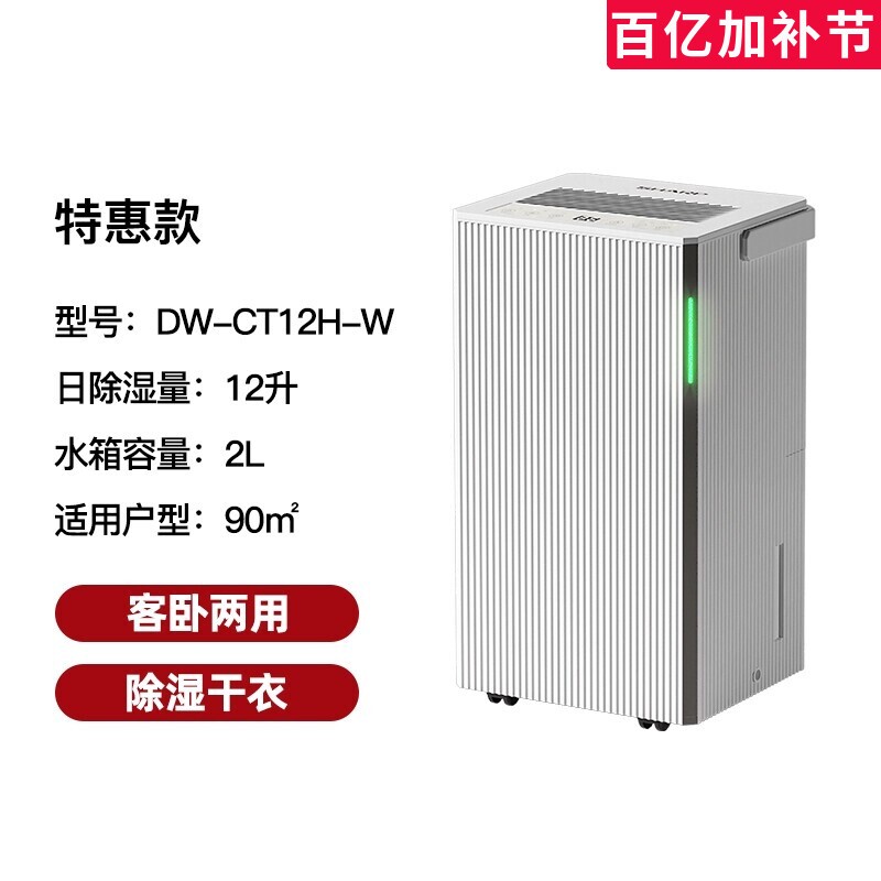 sharp夏普除湿机家用轻音抽湿机