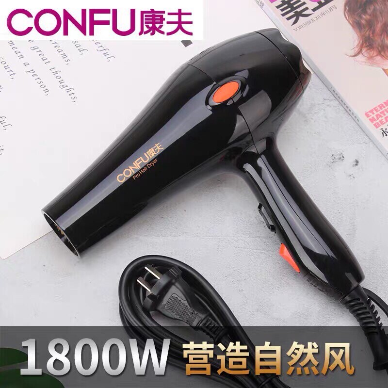 康夫家用吹风机KF-5843正品冷热静音风电吹风专业大功率吹风筒
