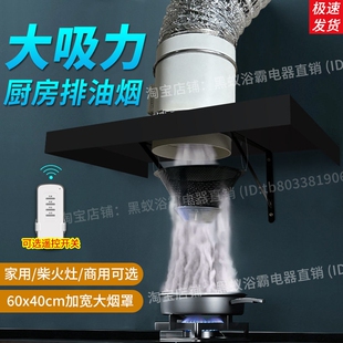 排气扇厨房油烟管道抽风机家用抽烟罩换气扇油烟机大功率排风扇大
