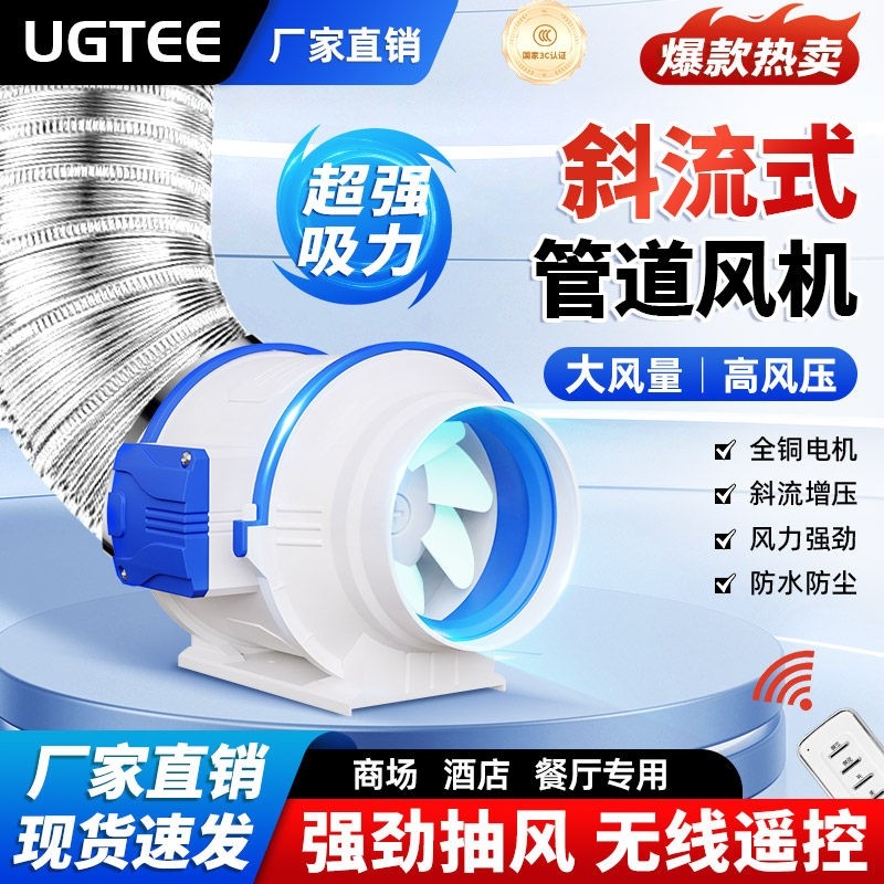 商用换气扇排气扇强力静音排风扇风机厨房大功率抽油烟管道风机抽,生活电器,换气扇/排气扇,淘宝优惠券,粉丝福利购,淘宝优惠卷