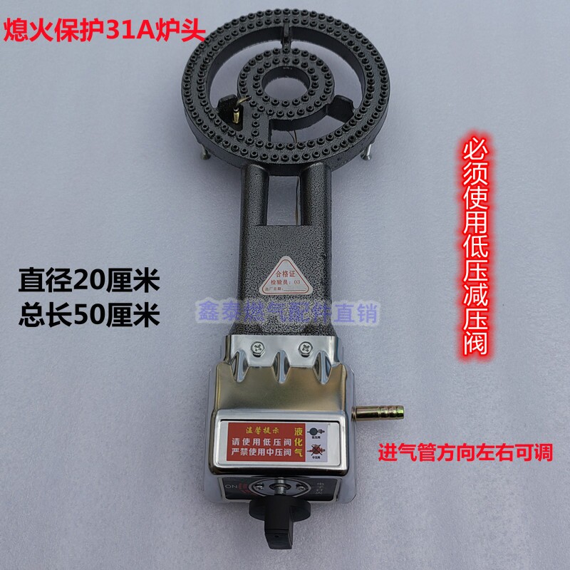 熄火保护燃气灶低压猛火灶商用炉