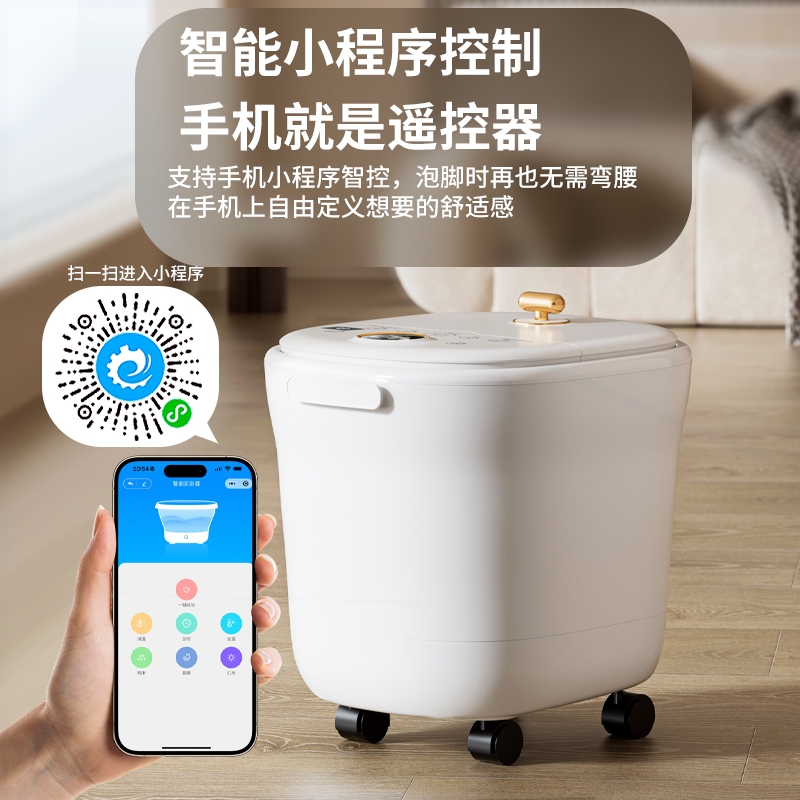 志高紫外线除菌泡脚桶全自动恒温腿洗脚桶加热足浴盆家用按摩过小