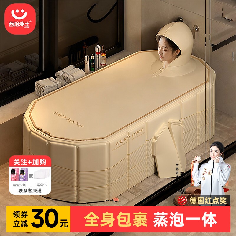 泡澡桶折叠大人保温浴缸成人加厚