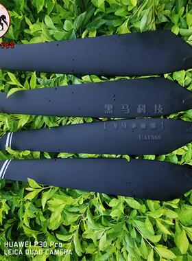 极飞xp2020配件桨叶植保无人机p40打药机喷药专用40寸螺旋桨叶片