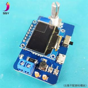 贴片焊接微型示波器diy套件 STC8液晶示波器电子焊接实训制作散件