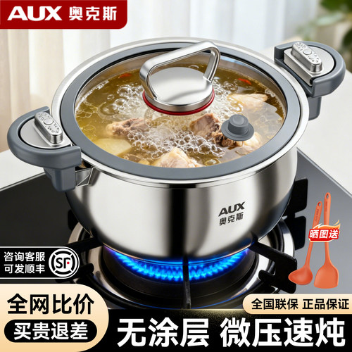 无涂层微压锅咨询可发顺丰