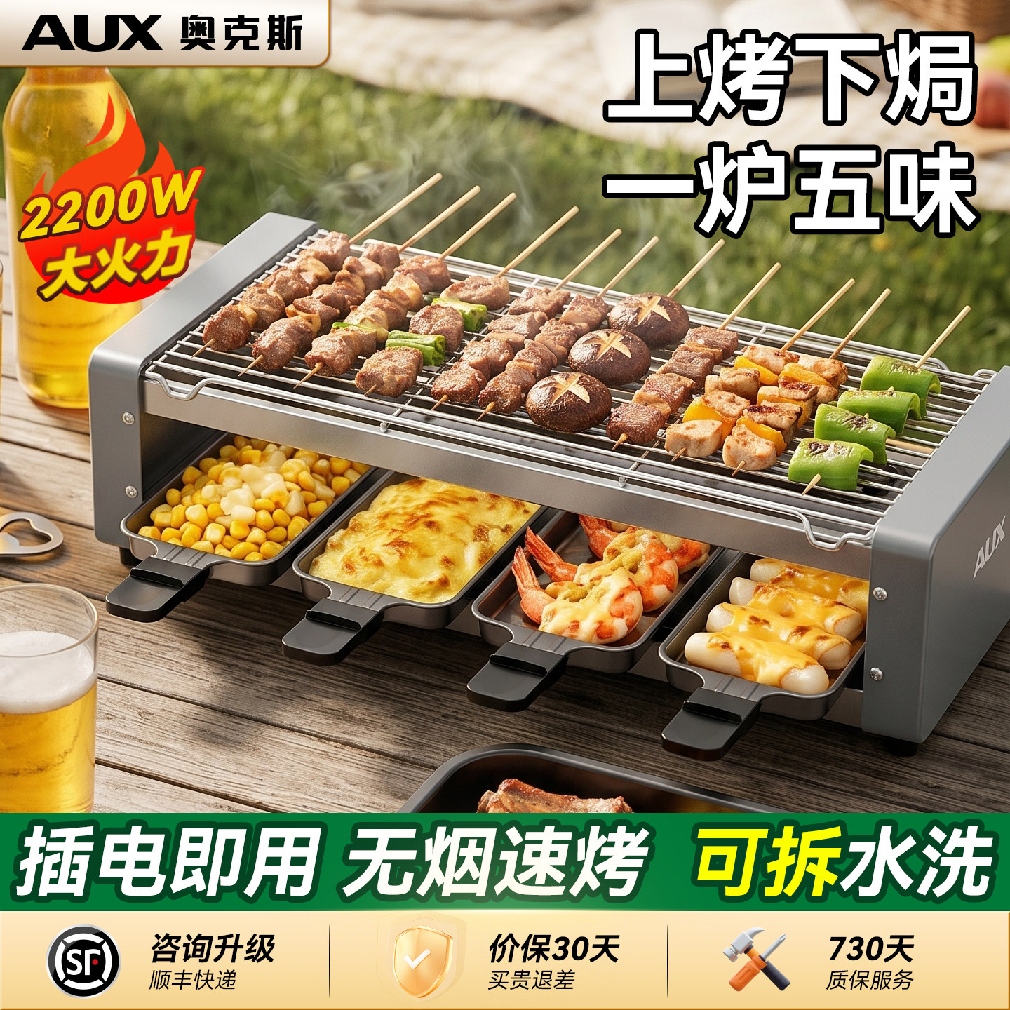 2200W大功率电烤炉咨询可发顺丰