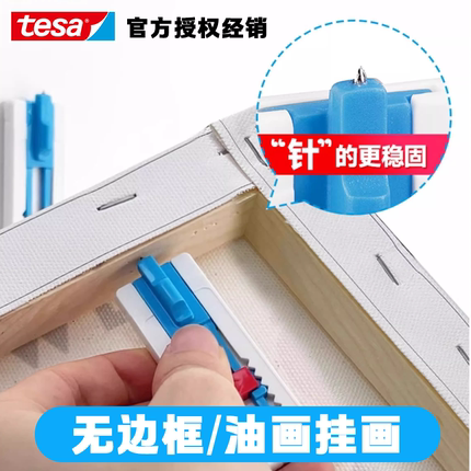 乳胶漆免打孔油画框专用挂钩免钉神器画框无痕挂画钉墙布粘钩挂钩