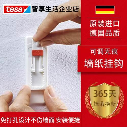 免打孔无痕挂钩挂画神器重复使用