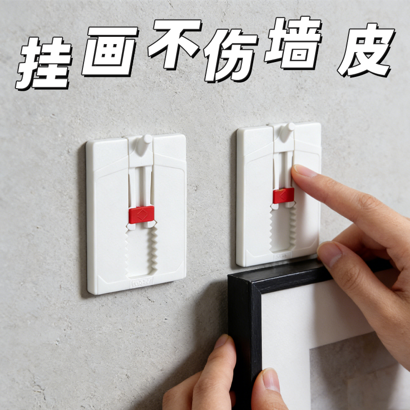 墙布挂画神器免打孔不伤墙壁布专用无痕挂钩免钉贴相框壁纸挂钩