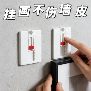 墙布挂画神器免打孔不伤墙壁布专用无痕挂钩免钉贴相框壁纸挂钩