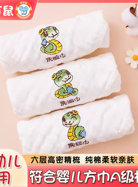 婴儿口水巾宝宝小方巾纯棉柔软纱布洗脸澡洗屁屁股毛巾新生儿专用