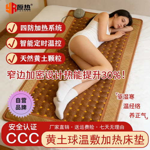 原始点黄土球温敷理疗祛湿驱寒