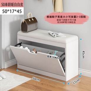 超薄换鞋凳鞋柜一体17cm翻斗入户门口24家用进门可坐小尺寸窄鞋架
