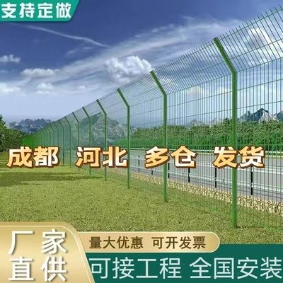 高速公路护栏网户外围栏栅栏果园圈地围网双边丝隔离铁丝网防护网