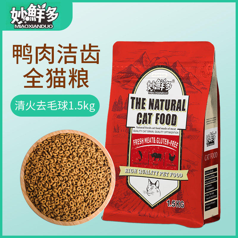 妙鲜多鸭肉洁齿天然全猫