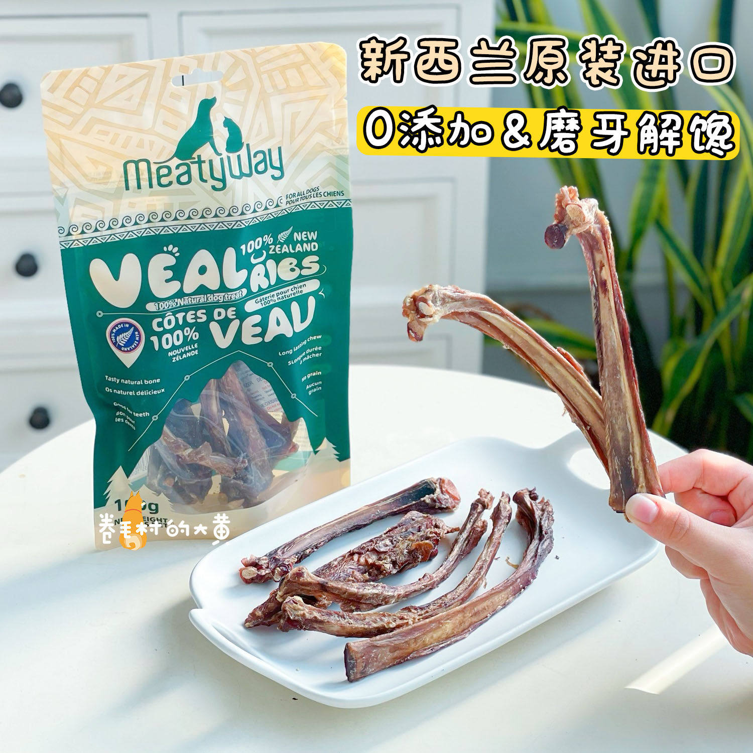 Meatyw爵宴新西兰进口小