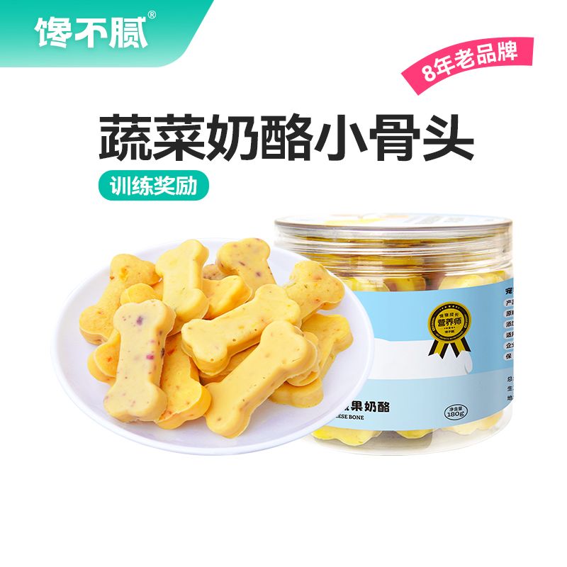 馋不腻狗粮训犬零食狗奶