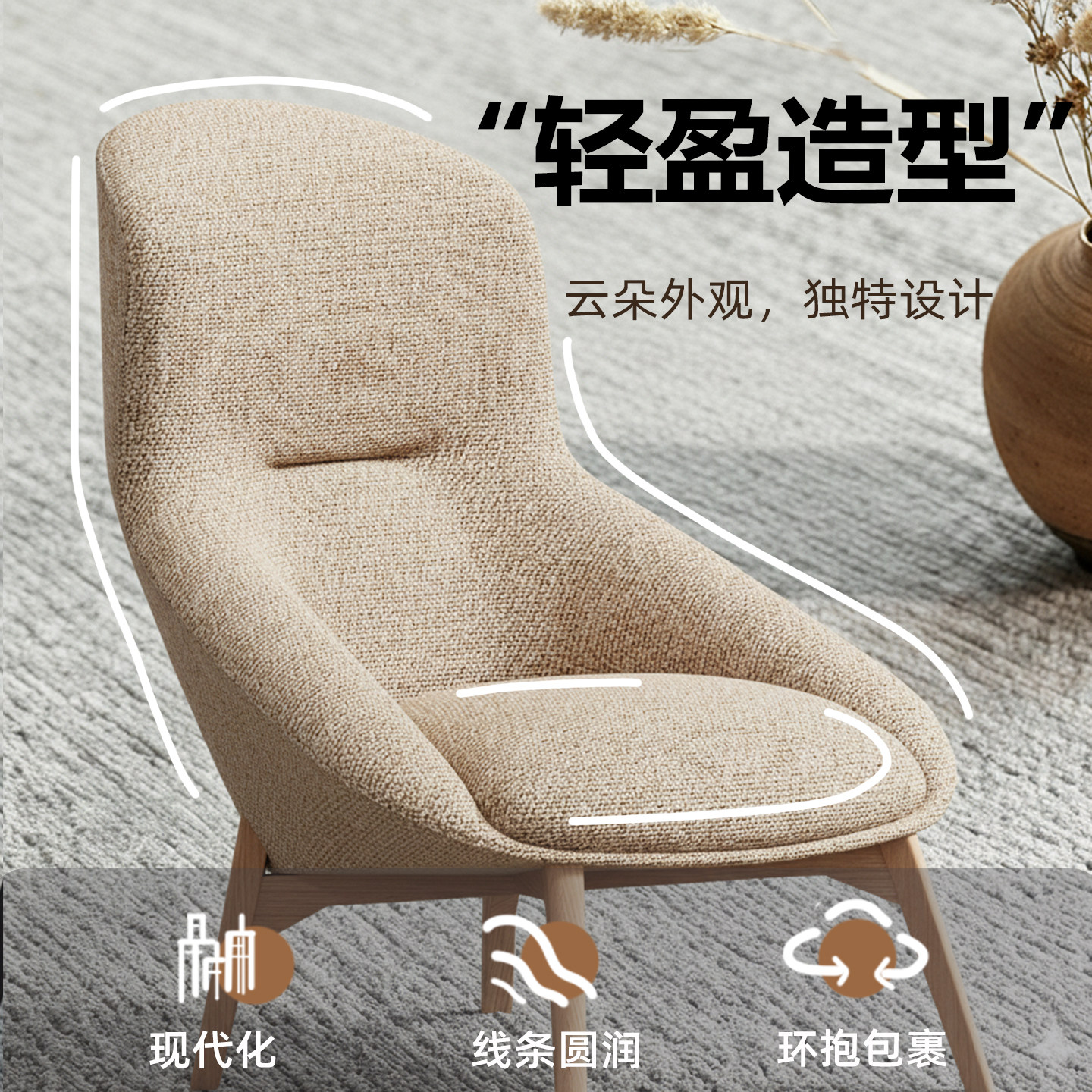 科尔卡诺时尚意式现代简约沙发椅