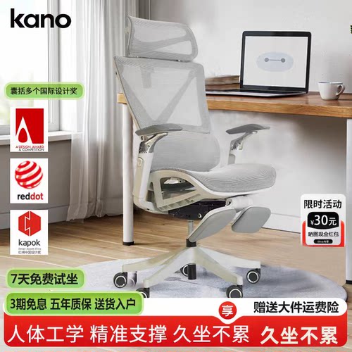 电动按腰椅科尔卡诺6D扶手