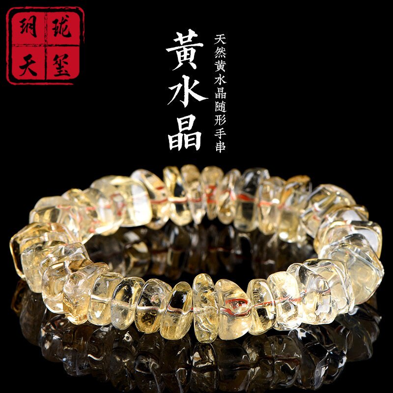 天然黄水晶手串刻面不规则手链