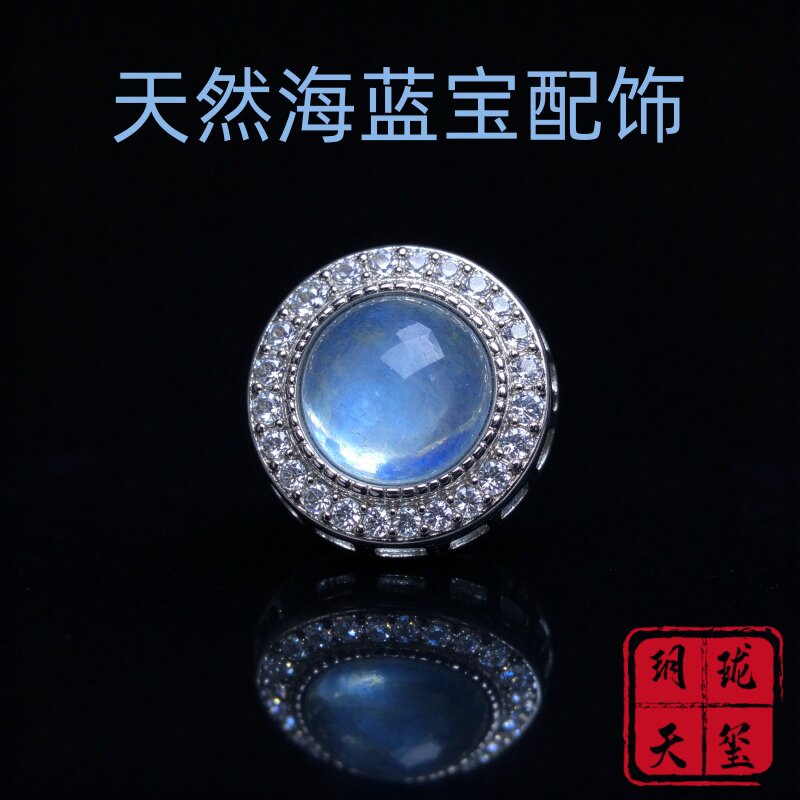 天然海蓝宝s925银镶嵌手串配饰