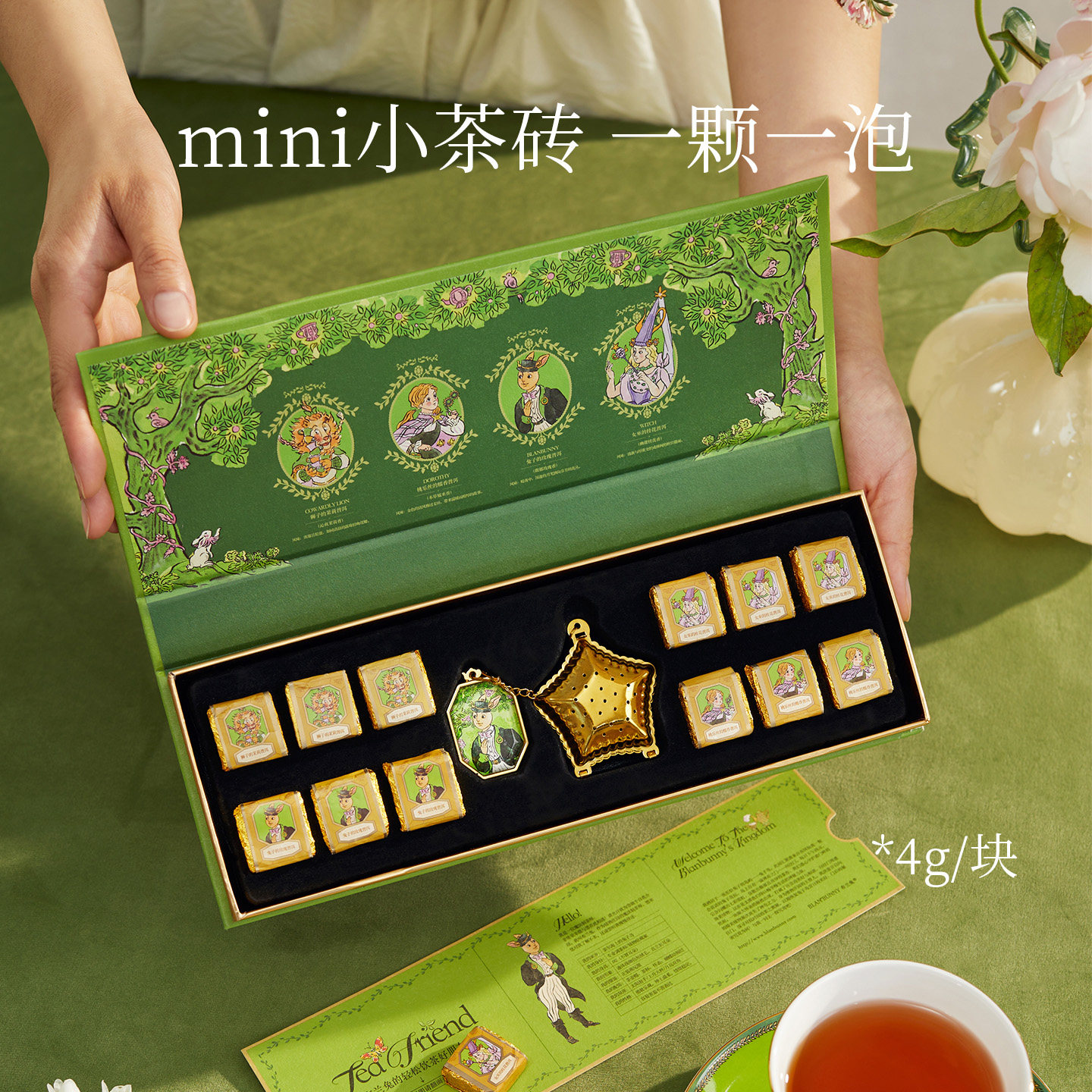 布兰兔绿野仙踪花香普洱茶砖