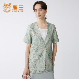 V领设计感气质印花小衫 King 外套女夏季 鹿王桑蚕丝宋锦短袖 Deer
