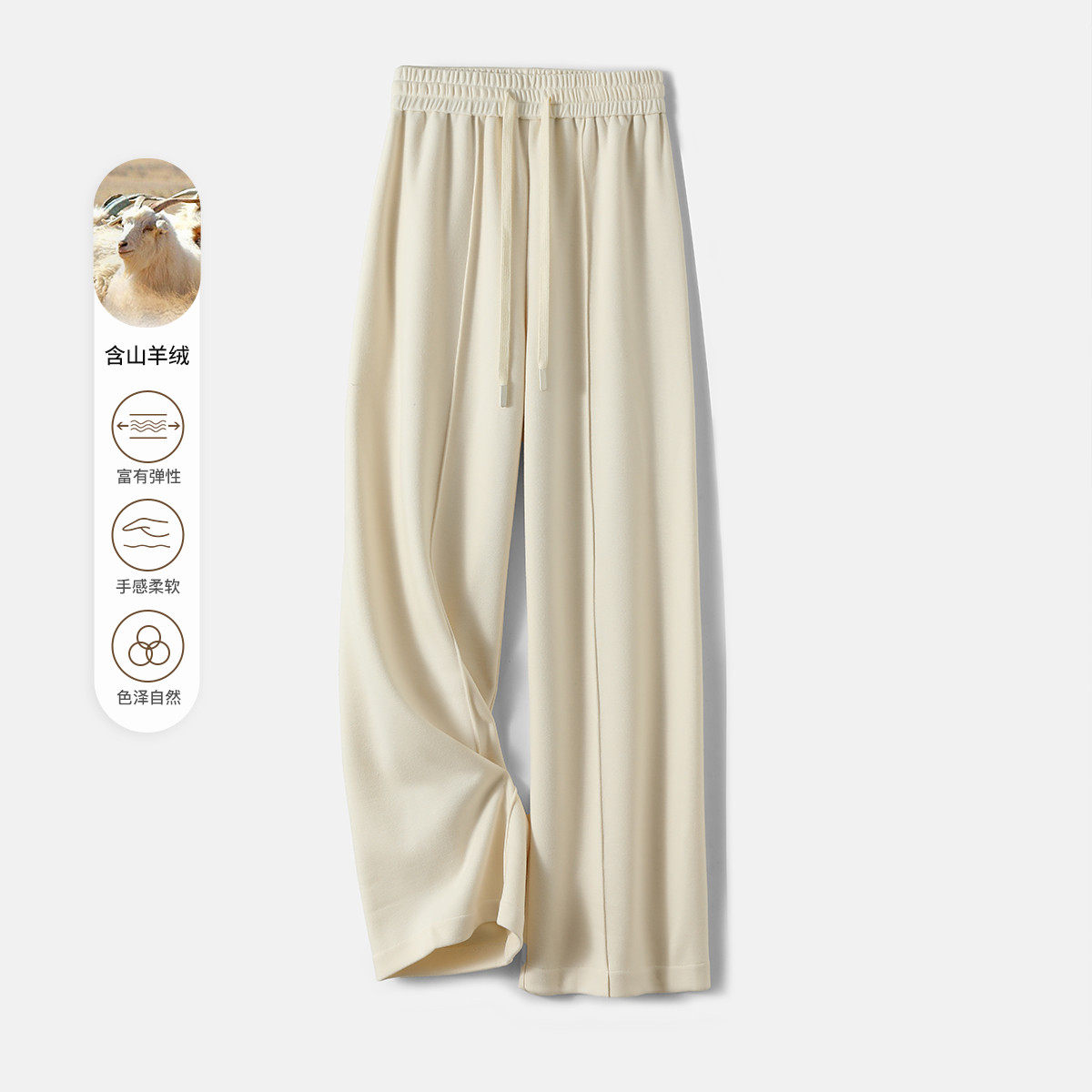 【思思粉丝专享】鹿王直筒系绳宽松通勤百搭女裤L667483
